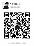 微信