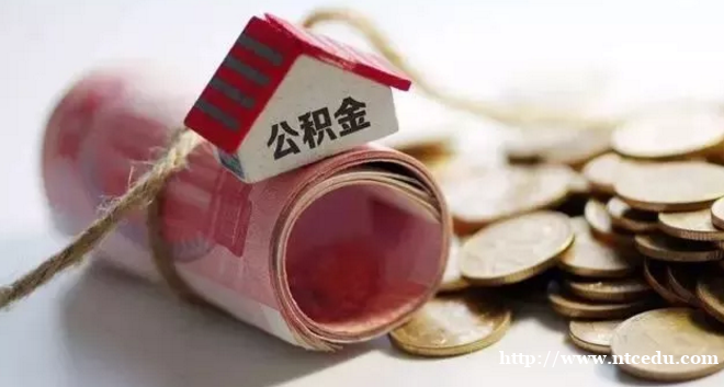 一年一度公積金調(diào)整期到來，你的工資條會有變化嗎？