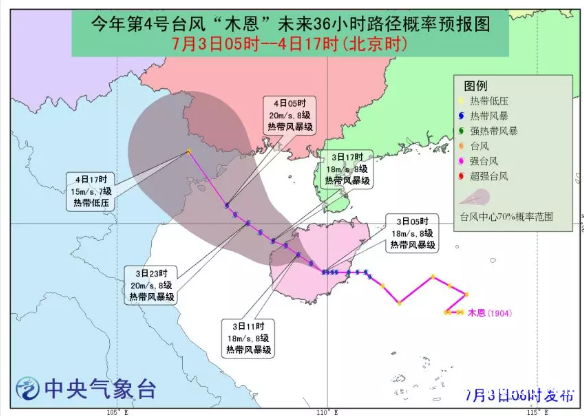 今年首個臺風“木恩”登陸！福建多地有暴雨