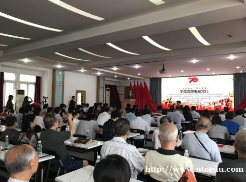 武漢文獻中心等聯(lián)合開展“不忘初心、牢記使命”主題黨日活動