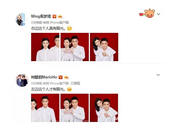 何猷君奚夢瑤結(jié)婚：女人要嫁給什么樣的男人才幸福？