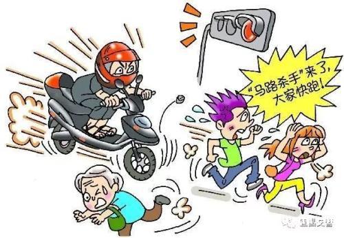 西安全面整治電動車街頭亂象