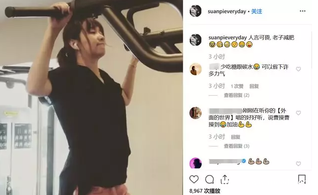 徐靜蕾否認(rèn)懷孕，只是最近有長肥！