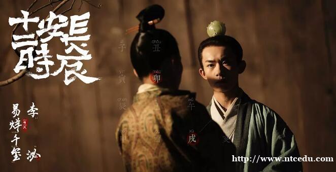 易烊千璽分享《長安十二時辰》幕后：導(dǎo)演要求高