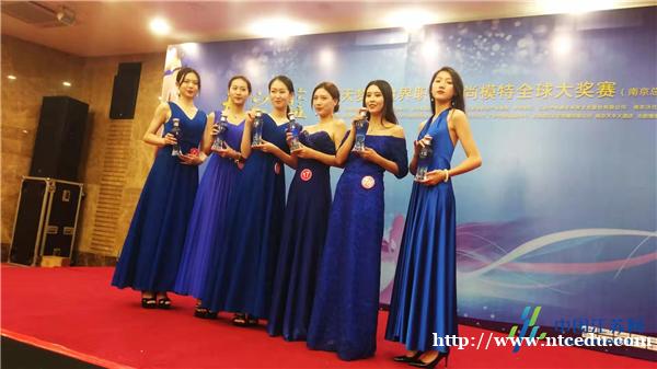 世界職業(yè)時(shí)尚模特大賽南京賽區(qū)決賽圓滿舉行