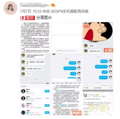 妙齡少女竟在家被偷拍三年！