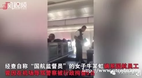 李亞玲發(fā)布與國航交涉結果 李亞玲不認同國航答復