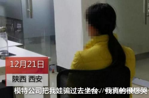 未滿18歲到夜總會！招聘也能這么玩？瞎了眼了