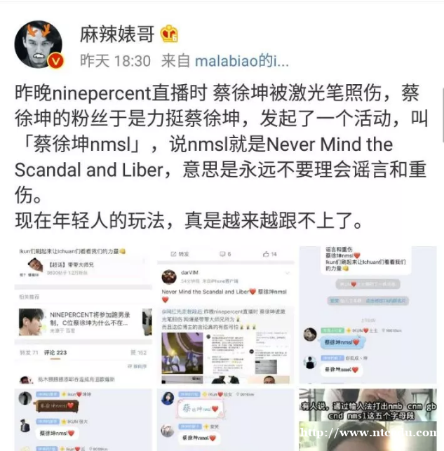 周杰倫超話第一，可蔡徐坤并沒有輸