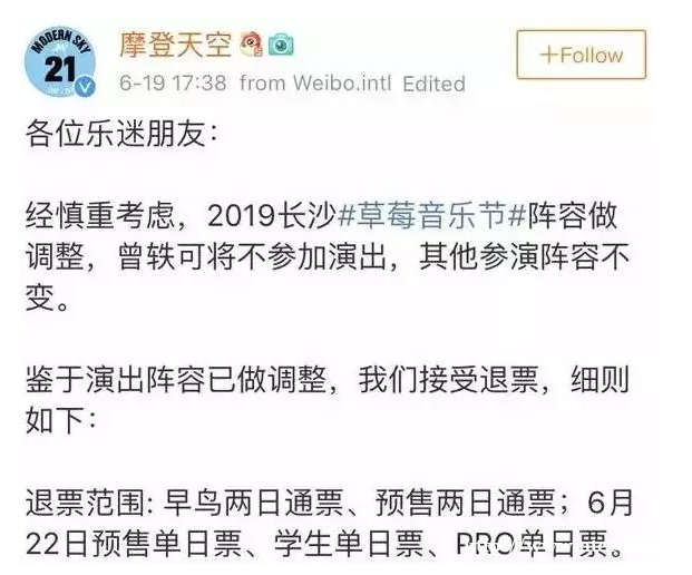 大時代的叢林法則：談談曾軼可