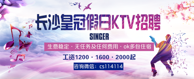 這家音樂ktv，靠什么吸引廣大消費(fèi)者？
