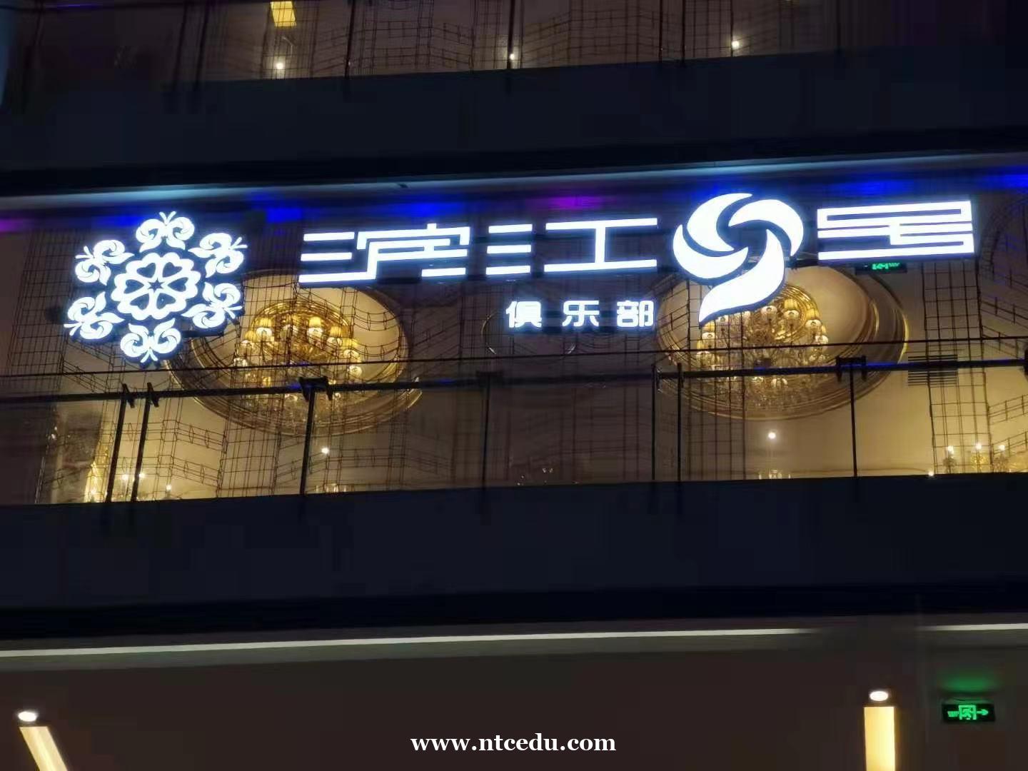 南昌夜場招聘應聘面試，注意這幾點可提高入職率？
