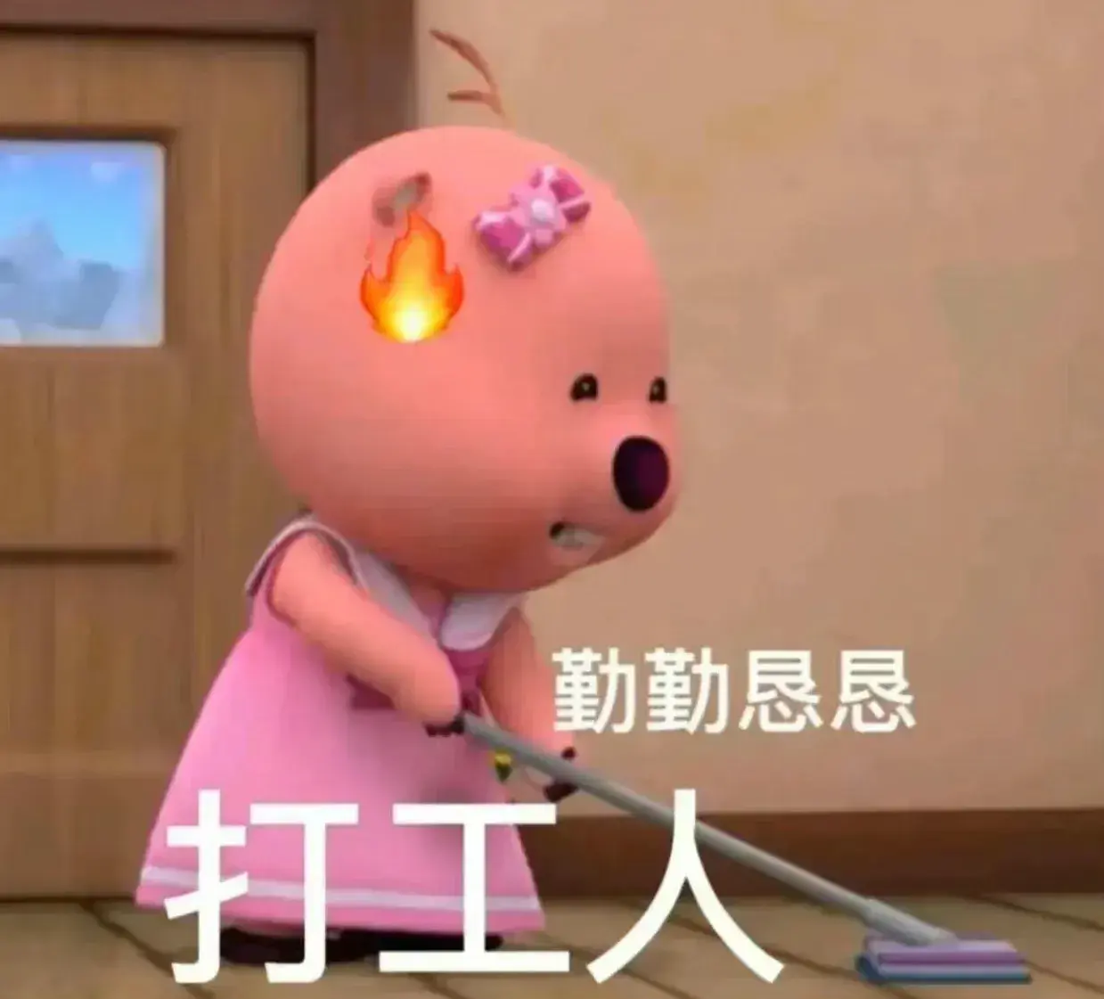 現(xiàn)在這個(gè)社會(huì)我們是打工還是不打工呢？