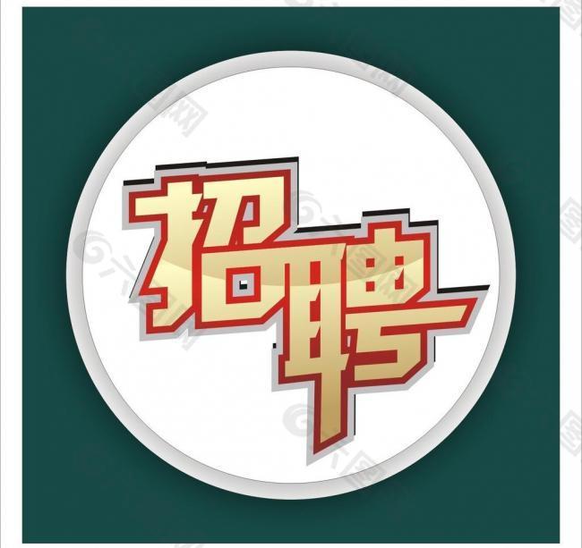 澳門花地瑪堂區(qū)酒吧招聘女孩人性化管理日結(jié)1500起