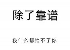 為什么黔南黔南周邊的夜店女模沒有管理費,歡迎您咨詢
