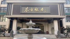 南昌東方魅力1000-1200包住宿機(jī)票免臺票無任何費(fèi)用