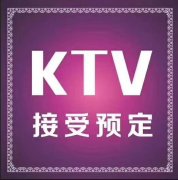 深圳KTV夜場招聘日結(jié)深圳金都國際夜總會