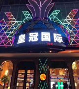 福州女模招聘800-1600生意穩(wěn)定包上班有需要的聯(lián)系