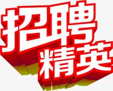長沙萬代ktv招聘 口碑好、生意好、上班自己衣服