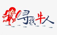 南昌九江夜場(chǎng)招聘信息