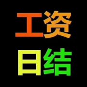 深圳龍華夜場(chǎng)招聘KTV招聘-每天至少一個(gè)班