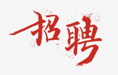 為什么廈門(mén)思明的商務(wù)夜總會(huì)包廂服務(wù)員無(wú)需IC卡 安排食宿,面