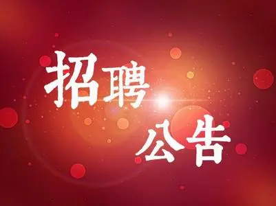 南昌KTV招聘崗位職責(zé)總經(jīng)理后勤都值得一看