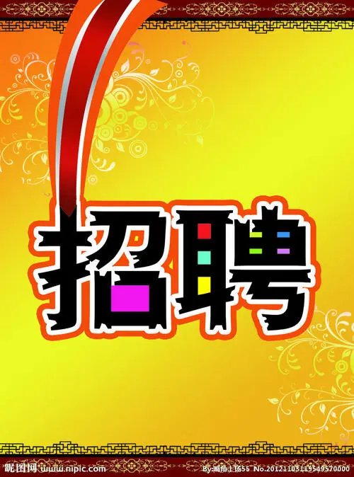 南昌KTV招聘新人模特加入實(shí)力團(tuán)隊(duì)一起向前沖