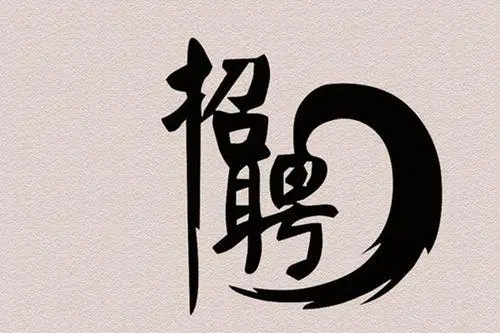 南昌夜場真實(shí)招聘信息實(shí)力團(tuán)隊(duì)提供的住宿保證上班率