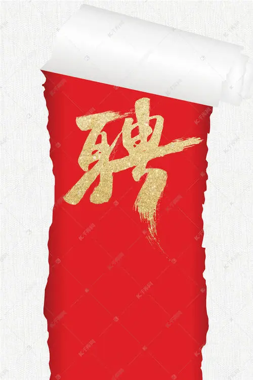 天津KTV招聘無任何費(fèi)用直接上班不壓不扣在線招人