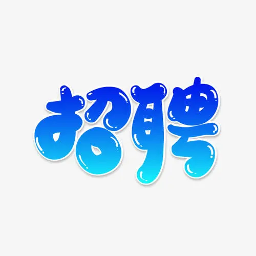 天津高端商務(wù)ktv招聘女孩日結(jié)不壓包住宿免一切后顧之憂