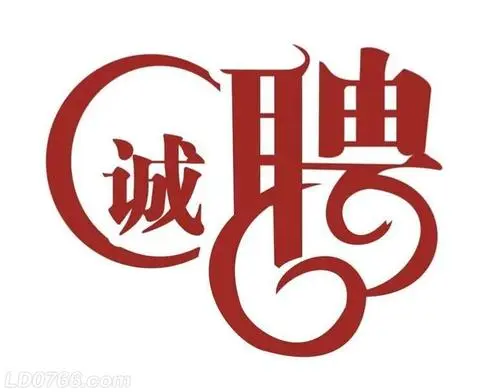 天津商務(wù)ktv招聘生意好嚴(yán)重缺人無(wú)押金提供住宿專(zhuān)車(chē)接送