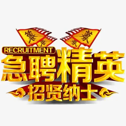 杭夜總會(huì)招聘模特歡迎廣大美女們加入我們一起創(chuàng)造財(cái)富