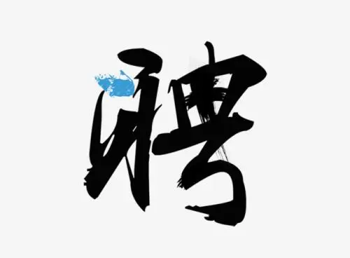 杭州ktv招聘模特公司直招非中介無管理費