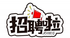 西安悅尚層招聘服務(wù)員1200起 上班自己衣服
