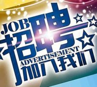 ?13年客戶積累★*素質(zhì)很好★因為都是我的★老熟客老會員貴賓