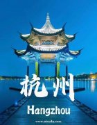 【急聘】杭州夜場招聘 統(tǒng)一試房 日結無押金 公司直招