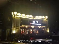 南昌國(guó)會(huì)夜總會(huì)招聘模特,下班早就上二班