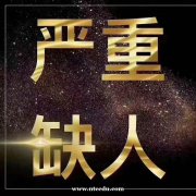 武漢穩(wěn)定夜場(chǎng)招聘生意好靠譜負(fù)責(zé)帶新人(無(wú)需經(jīng)驗(yàn))