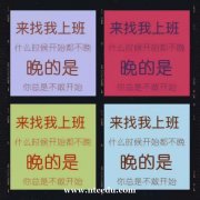 武漢高端夜場招聘-模特日結(jié)12-15生意無費(fèi)用當(dāng)日即可上崗