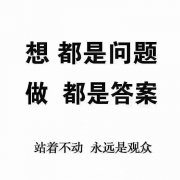 武漢蕞靠譜的領(lǐng)隊(duì)直招模特領(lǐng)隊(duì)親自帶隊(duì)生意好