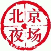 北京KTV夜場(chǎng)2022最新招聘?【800一1200】