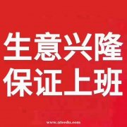 福州璞利會(huì)招聘-你覺(jué)得好，我們?cè)俎k入職