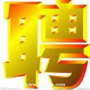 武漢東方魅力商務(wù)酒店招聘酒水推銷員3名