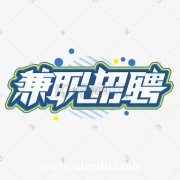 北京商務高端（KTV） 直招禮儀接待女服務員