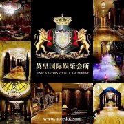 武漢夜場(chǎng)商務(wù)ktv誠(chéng)聘經(jīng)理助理禮儀模特，結(jié)算快
