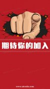 武漢金沙商務(wù)KTV急招模特