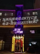 北京較大的ktv招聘1000場1200場1500場模特 努力