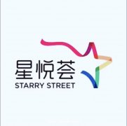 貴陽星悅薈-19/21/23 空補(bǔ)2000住宿報(bào)銷