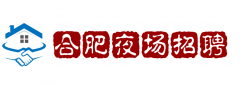 合肥夜場招聘-最靠譜的領隊便裝免一切費用
